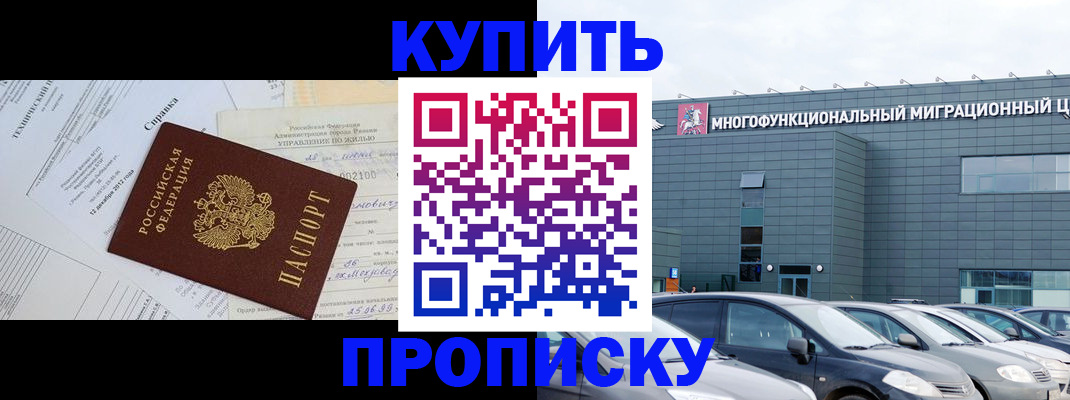 временная регистрация госуслуги в Рязанской области