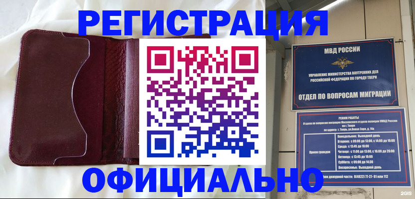 временная регистрация госуслуги в Рязанской области
