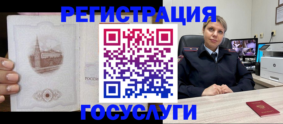 прописка для кредита в Рязанской области