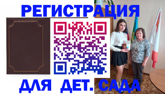 пропишу в квартире в Рязанской области