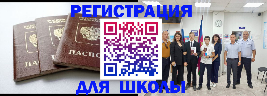 временная регистрация надежно в Рязанской области