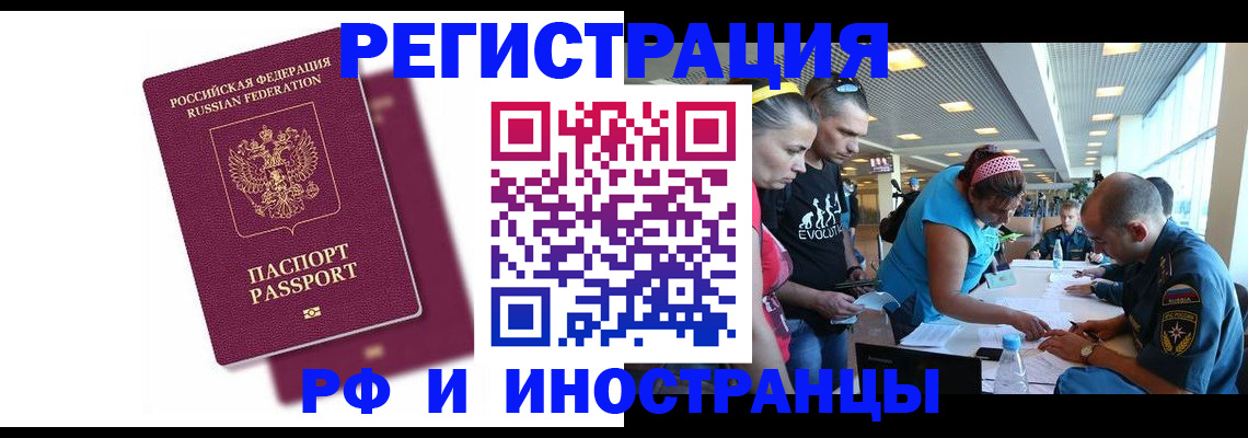 найти адрес прописки в Рязанской области
